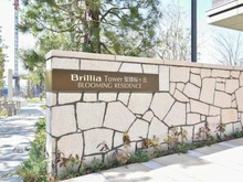 【東京都/多摩市関戸】ブリリアタワー聖蹟桜ヶ丘 ブルーミングレジデンス マンション表札