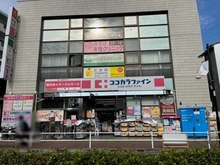 【東京都/国分寺市本町】シティタワー国分寺ザ・ツイン イースト  ココカラファイン国分寺駅前通り店（現地より約80m）