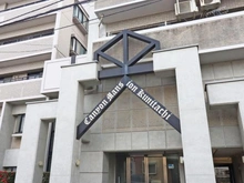 【東京都/国立市泉】キャニオンマンション国立 マンション表札