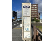 【東京都/多摩市連光寺】ライオンズ聖蹟桜ヶ丘パシーナ バス停　神奈川中央交通「新大栗橋」（現地より約166m）