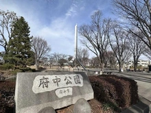 【東京都/府中市宮町】デュオ府中駅前 府中公園（現地より約700m）