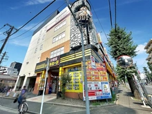 【東京都/府中市八幡町】ベルジュール府中III ドン・キホーテ府中店（現地より約669m）