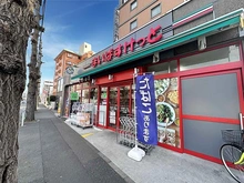 【東京都/府中市八幡町】ベルジュール府中III まいばすけっと府中緑町二丁目店（現地より約228m）