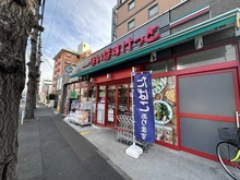 【東京都/府中市緑町】クラッシィハウス府中 まいばすけっと府中緑一丁目店（現地より約182m）