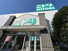 【東京都/府中市若松町】グレイスコート東府中 ニトリ府中店（現地より約150m）