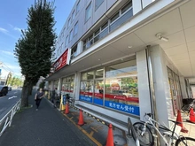 【東京都/府中市若松町】グレイスコート東府中 サンドラッグ東府中店（現地より約130m）