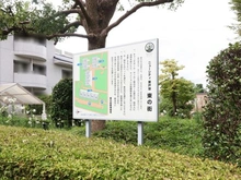 【神奈川県/横浜市戸塚区品濃町】ニューシティ東戸塚 東の街四号館 敷地内案内図