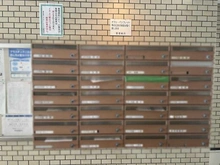 【神奈川県/横浜市戸塚区品濃町】東戸塚ガーデニアイーストヒルズ メールBOX