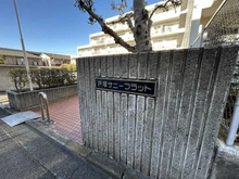 【神奈川県/横浜市戸塚区吉田町】戸塚サニーフラット マンション表札