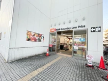 【神奈川県/横浜市戸塚区上矢部町】ナイスパークステージ東戸塚 オーケーストア 戸塚上矢部店（現地より約900m）