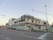 【神奈川県/横浜市栄区長沼町】コープ野村戸塚長沼 ライズモール 戸塚店（現地より約1,365m）