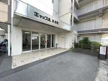 【神奈川県/横浜市港南区港南】キャッスル上大岡 エントランス