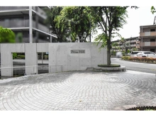 【神奈川県/横浜市戸塚区上倉田町】プライズ・ヒル 5番館 マンション表札