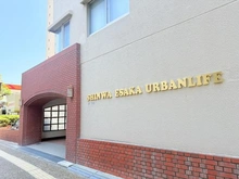 【大阪府/吹田市江坂町】進和江坂アーバンライフ 外観