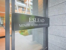 【大阪府/箕面市船場東】エスリード箕面船場阪大前 マンション表札