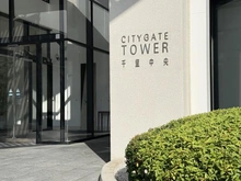 【大阪府/箕面市船場東】シティゲートタワー千里中央 マンション表札