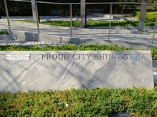 【大阪府/大阪市淀川区西宮原】プラウドシティ新大阪 マンション表札