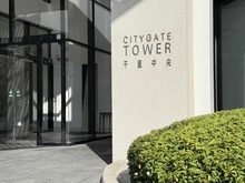 【大阪府/箕面市船場東】シティゲートタワー千里中央 マンション表札