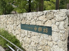 【大阪府/吹田市千里丘北】マスターズマンション吹田千里丘 中楽坊 アプローチ