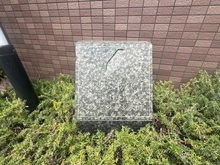 【大阪府/吹田市穂波町】クレステージ吹田 マンション表札