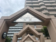 【大阪府/吹田市江坂町】アンビエント江坂 マンション表札