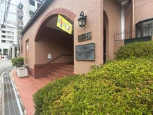 【大阪府/吹田市古江台】北千里セントポリア アプローチ