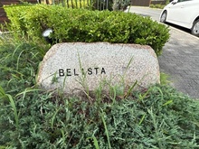 【大阪府/大阪市東淀川区大桐】BELISTA東淀川大桐 C棟 マンション表札