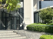 【大阪府/箕面市船場東】シティゲートタワー千里中央 マンション表札