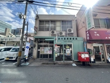 【大阪府/大阪市淀川区宮原】新大阪グランドハイツ 1号棟 淀川宮原郵便局（現地より約340m）