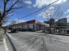 【大阪府/吹田市青葉丘北】青葉丘マンション マックスバリュー吹田千里丘店（現地より約1,000m）