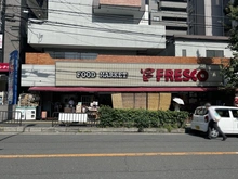 【大阪府/豊中市寺内】豊中南ロイヤルマンション フレスコ服部緑地店（現地より約25m）