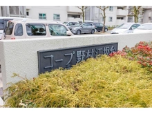 【大阪府/吹田市江坂町】コープ野村江坂台 マンション表札
