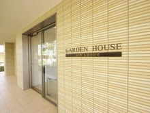 【兵庫県/西宮市神祇官町】ジオ西宮北口 NE棟 共用施設