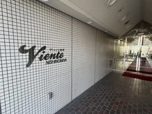 【兵庫県/西宮市池田町】ヴィエント西宮 マンション表札