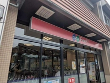【兵庫県/西宮市段上町】ライオンズ甲東園グランフォート コープ仁川（現地より約550m）