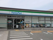 【兵庫県/西宮市段上町】ライオンズ甲東園グランフォート ファミリーマート西宮段上町北店（現地より約280m）