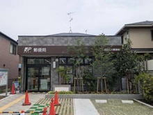 【兵庫県/西宮市段上町】ライオンズ甲東園グランフォート 西宮仁川郵便局（現地より約610m）