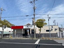 【兵庫県/西宮市伏原町】フロントレジデンス西宮北口 スシロー 西宮門前町店（現地より約600m）