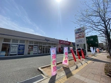 【兵庫県/西宮市伏原町】フロントレジデンス西宮北口 ノムラクリーニング西宮北口店（現地より約300m）