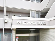 【神奈川県/横浜市青葉区藤が丘】ニックハイム藤が丘 マンション表札