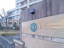 【神奈川県/横浜市青葉区藤が丘】ソルジェガーデン マンション表札