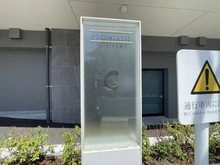 【神奈川県/横浜市青葉区桜台】プロミライズ青葉台 C棟 外観