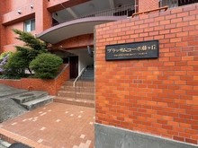 【神奈川県/横浜市青葉区藤が丘】ブラッサムコーポ藤が丘 マンション表札