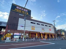 【神奈川県/横浜市神奈川区新子安】ライオンズ横濱アリーナヒル MEGAドン・キホーテ（現地より約480m）