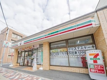 【東京都/豊島区南大塚】大塚コーポビアネーズ 豊島南大塚１丁目南店（現地より約170m）