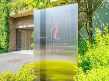 【東京都/文京区春日】ヒルハイツ文京・春日 マンション表札