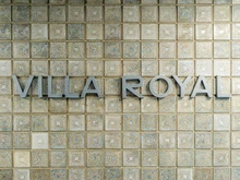 【東京都/文京区西片】ヴィラロイヤル文京西片 マンション表札