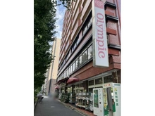【東京都/文京区西片】ヴィラロイヤル文京西片 オリンピック白山店（現地より約200m）