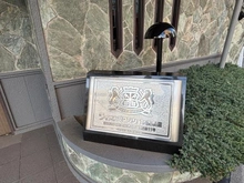 【東京都/文京区水道】ライオンズマンション後楽園 マンション表札