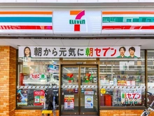【東京都/文京区千石】千石ホームズ セブン-イレブン 文京千石１丁目店（現地より約550m）